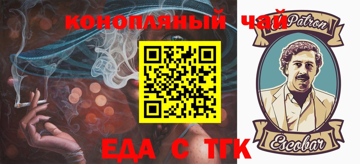 Коммунар  Canna-Cookies марихуана  Вход с VPN 