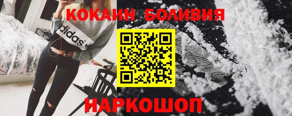 КОКАИН Перу Коммунар