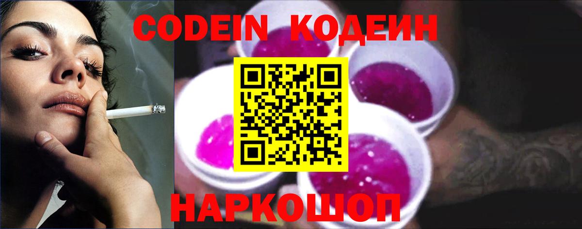 Меф  APVP СК кристаллы  Коммунар  Вход с VPN  Меф МЯУ МЯУ кристаллы  ГАШ  Марихуана  АМФ кристаллы 