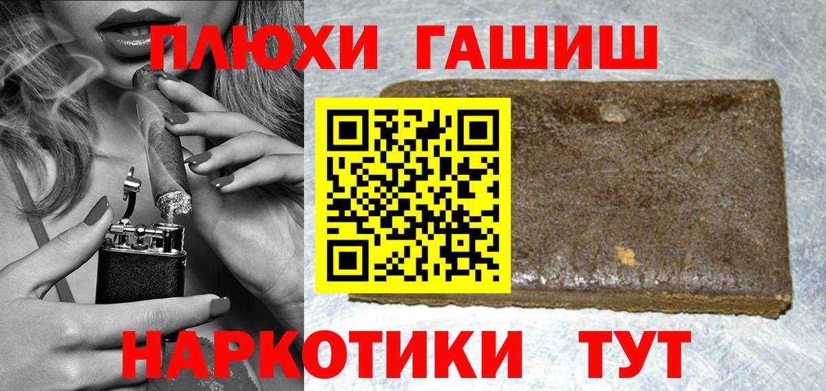 Коммунар  наркошоп  ГАШИШ хэш  Вход с VPN  Гашиш Cannabis 