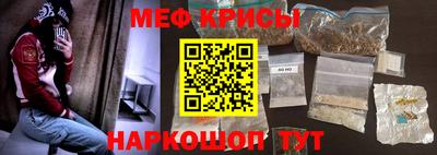MESCALINE Кинель