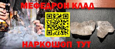 соль курить ск Кимры