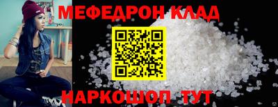 MESCALINE Кинель