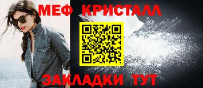 MESCALINE Кинель