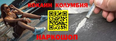 соль курить ск Кимры