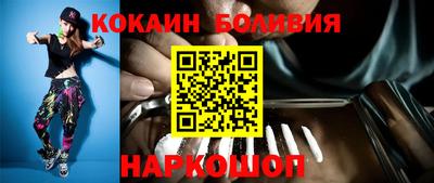 соль курить ск Кимры