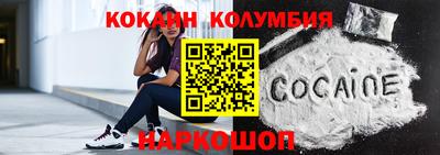 соль курить ск Кимры