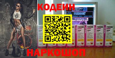 MESCALINE Кинель