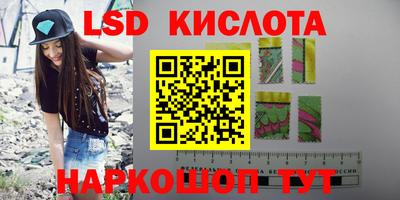 соль курить ск Кимры