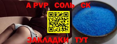 ПСИЛОЦИБИНОВЫЕ ГРИБЫ Кингисепп