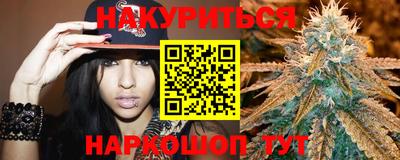 соль курить ск Кимры