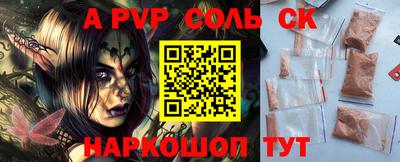 MESCALINE Кинель