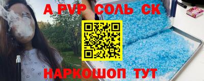 MESCALINE Кинель