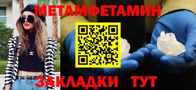 соль курить ск Кимры