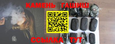 ПСИЛОЦИБИНОВЫЕ ГРИБЫ Кингисепп