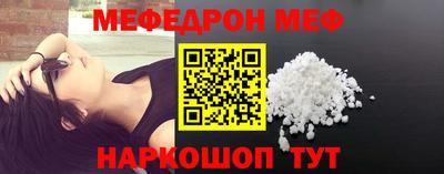 соль курить ск Кимры