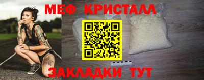 MESCALINE Кинель