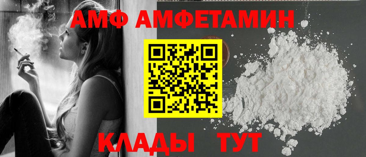 Коммунар  Метамфетамин кристалл  Вход с VPN 