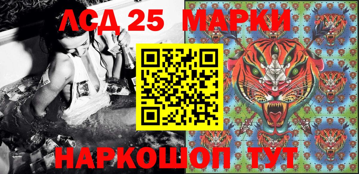 Коммунар  Марки NBOMe  Вход с VPN  Наркотические марки 1,5мг  купить  сайты  Наркотические марки 1,5мг 