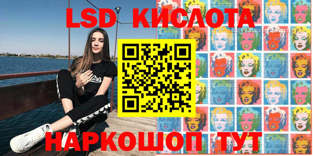 NBOMe Коммунар