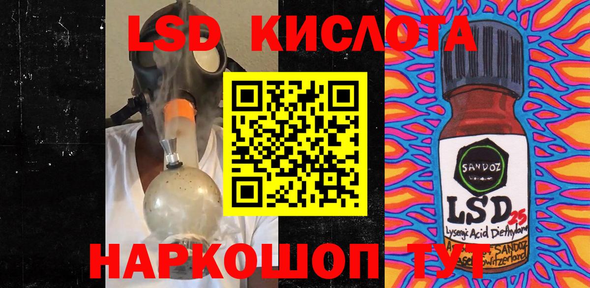 Наркотические марки 1,5мг Коммунар