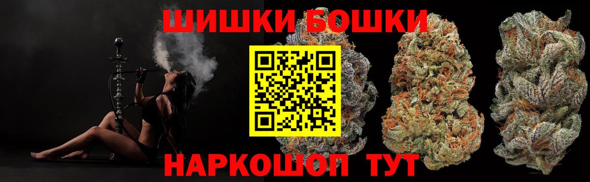 Коммунар  Шишки марихуана MAZAR  Бошки марихуана марихуана  Шишки марихуана тримм  Вход с VPN 